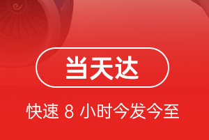 宜昌三峡航空快递航空货运公司【机场