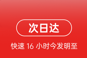 宜昌三峡航空快递航空货运 航空货运