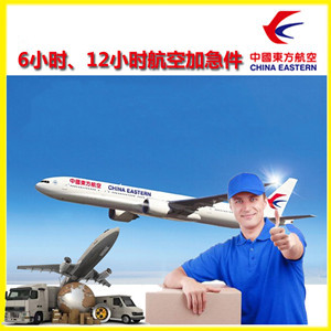 宜昌三峡航空快递公司谈空运的四大作用是什么